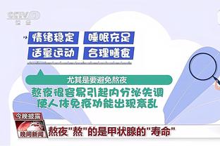 江南app官网下载安装截图1
